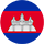 ភាសាខ្មែរ