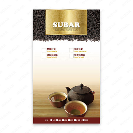 Oolong Çay Yaprağı - 07-04 Oolong Çay Yaprağı - 07-04